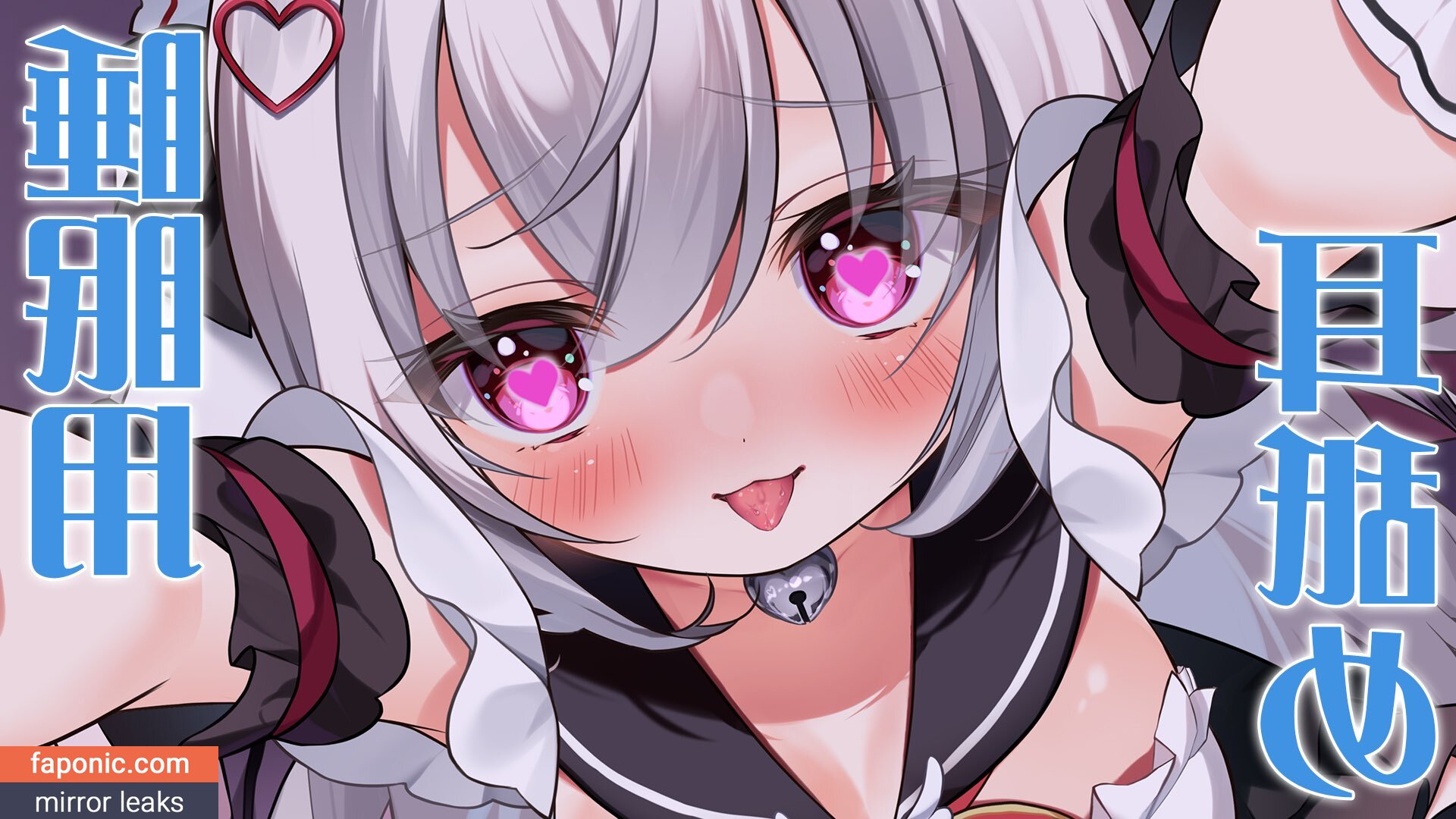 Nano Tenshi Ch.